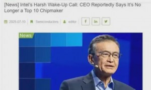 英特尔跌出行业前十，原因要从从半导体芯片之王到追赶者说起！